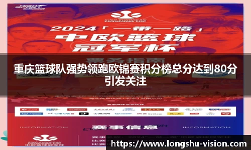 k1体育