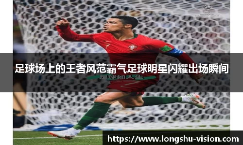 k1体育十年品牌值得信赖